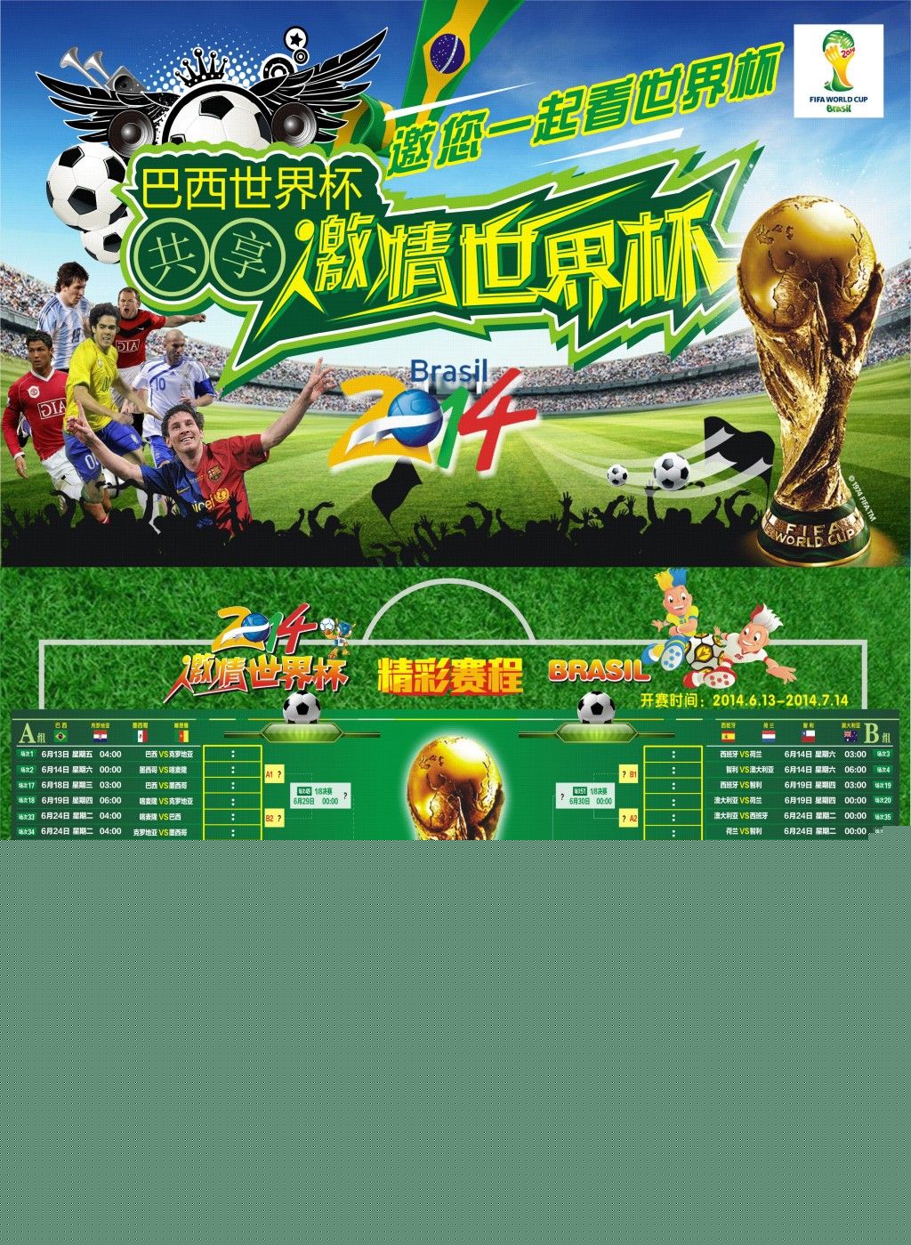 公开